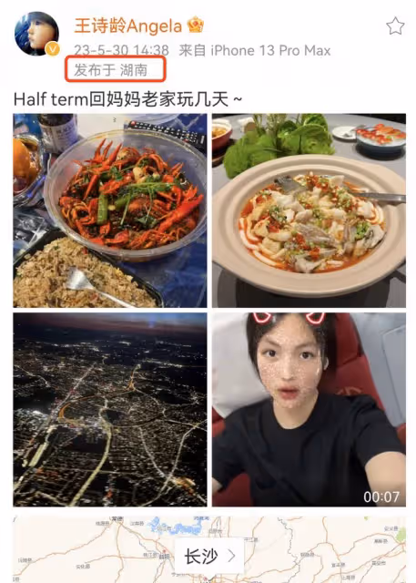 李湘母女再回國,王詩齡在飛機頭等艙自拍,和爸爸王岳倫擁抱團聚