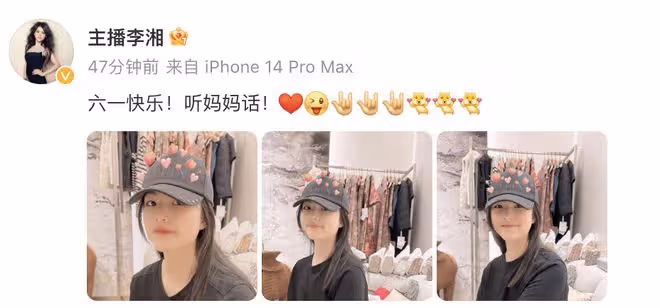 李湘母女再回國,王詩齡在飛機頭等艙自拍,和爸爸王岳倫擁抱團聚