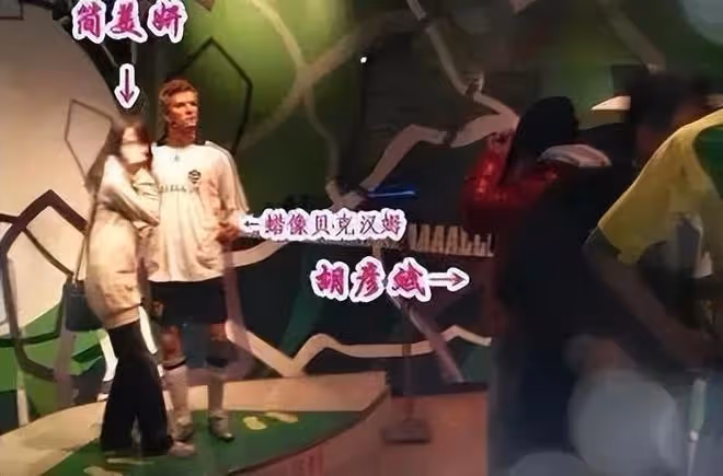 胡彥斌疑與助理戀愛,女生正臉曝光,兩人吃飯約會連續多日同回家