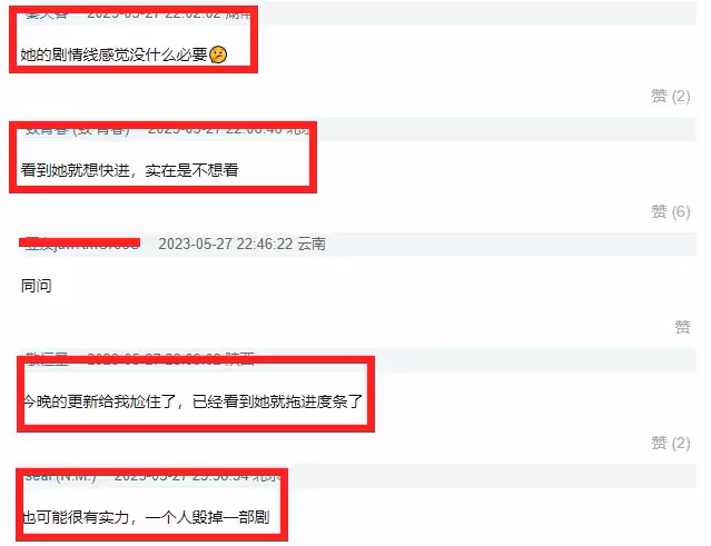 當「關係戶」混進央視劇,撞臉小瀋陽演技生硬,一個人毀掉一部劇