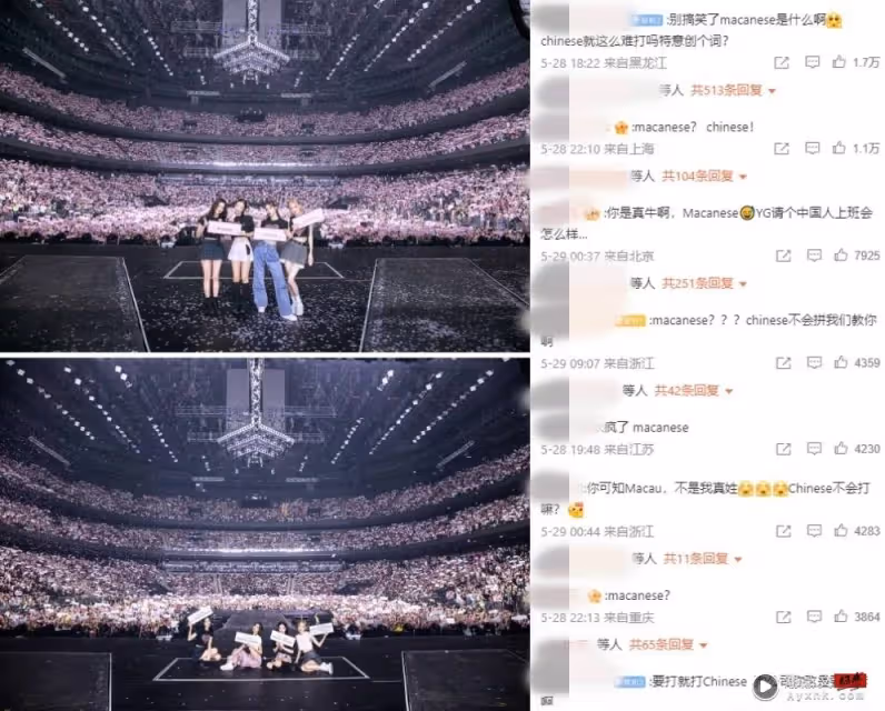 BLACKPINK「XX帖文」悄悄修改!網仍不滿:沒寫Chinese