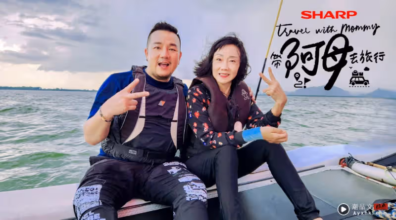 你多久沒牽媽媽的手?來一趟旅行重新連接心靈紐帶