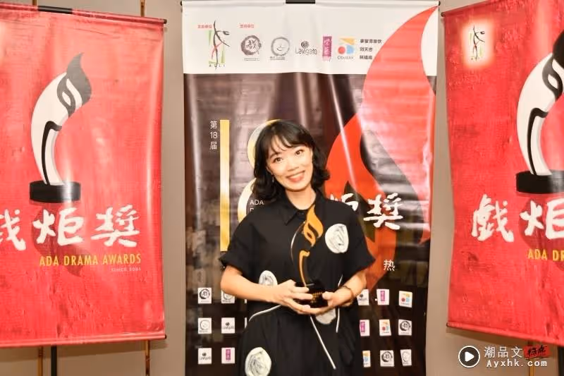 Ruby葉俞均、原騰喜獲劇帝後!《罪人》徐栩奪2獎
