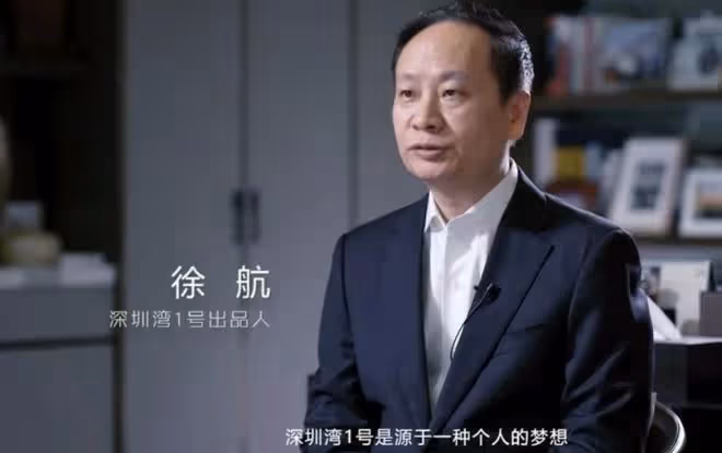 許家印倒下之後,又一個地產富豪成廣州首富,妻子氣質不輸章澤天