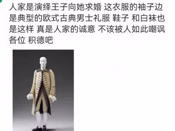 闞清子男友被扒天浩盛世老闆,周浩發文否認:這也不像我啊