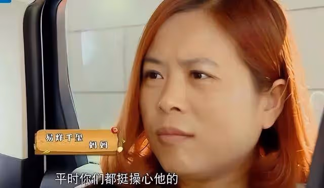 大兒子百億影帝,小兒子破世界紀錄,他們的媽媽到底有多厲害?