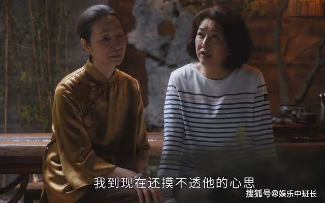 《後浪》不忘前任?白月光的殺傷力,為夫倒貼30年的靈蘭也不得不服
