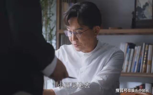 《後浪》不忘前任?白月光的殺傷力,為夫倒貼30年的靈蘭也不得不服