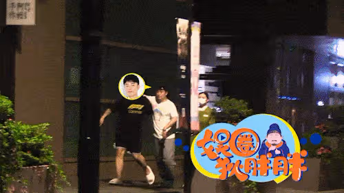 陳赫深夜聚餐醉酒,與友人勾肩搭背走路踉蹌,需兩人攙扶上車