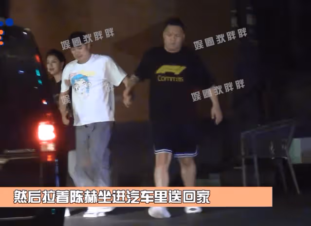 陳赫深夜聚餐醉酒,與友人勾肩搭背走路踉蹌,需兩人攙扶上車