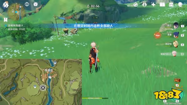 原神諸景巡禮第四天怎麼完成 原神諸景巡禮第四天攻略