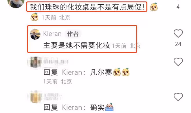 朱珠工作老公帶娃忙,父女倆戴棒球帽看藝術展,坐在板凳上像套娃