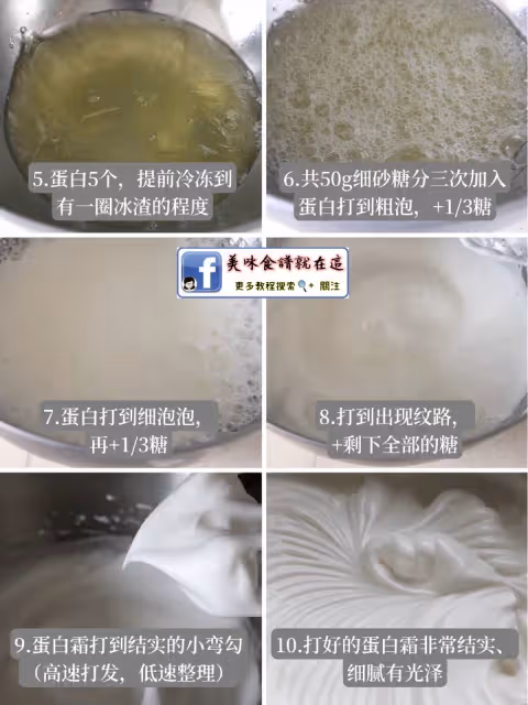 烘焙八年從不失敗的蛋糕卷配方&經驗總結💯