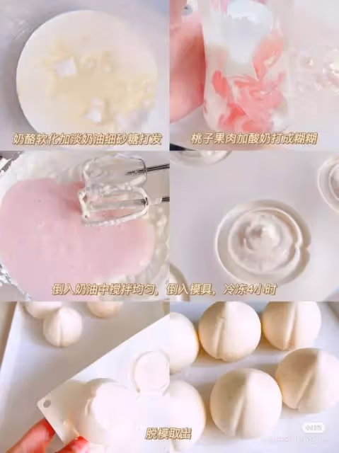 自製‼️超可愛【蜜桃冰淇淋】吃了就停不下來!