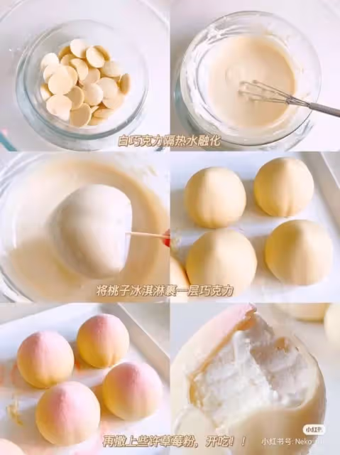 自製‼️超可愛【蜜桃冰淇淋】吃了就停不下來!