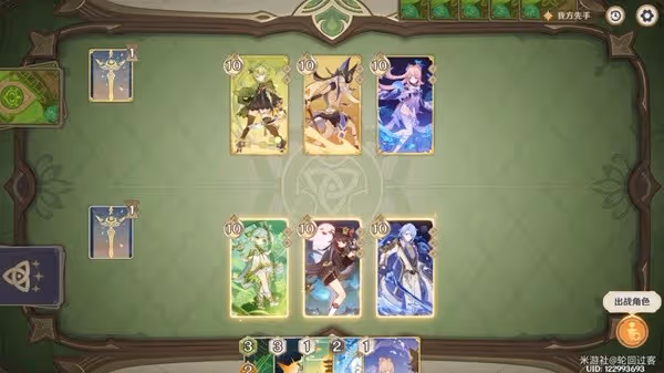 《原神》3.7零時召喚柯萊認真勝負攻略