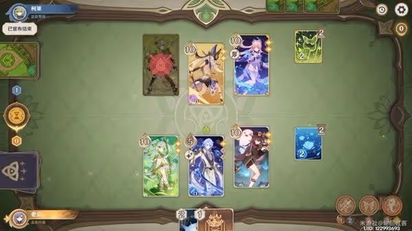 《原神》3.7零時召喚柯萊認真勝負攻略