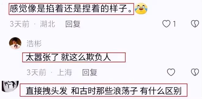 王思聰酒吧拽女生頭髮,更多惡劣行徑曝光,這一次他被扒的底朝天