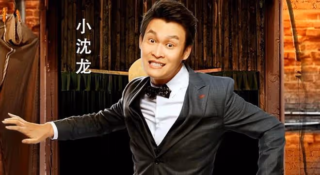 多部門聯合調查,小沈龍助理實名舉報偷稅漏稅行為,老趙撇清關係