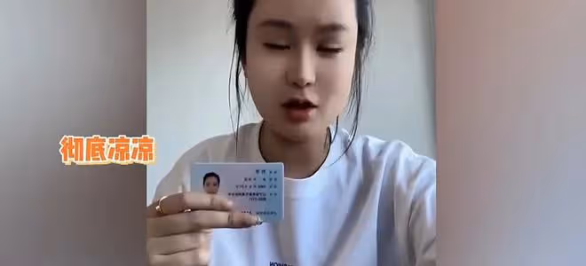 多部門聯合調查,小沈龍助理實名舉報偷稅漏稅行為,老趙撇清關係