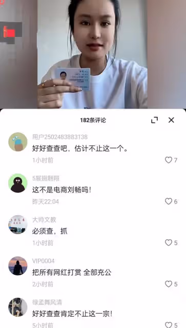 多部門聯合調查,小沈龍助理實名舉報偷稅漏稅行為,老趙撇清關係