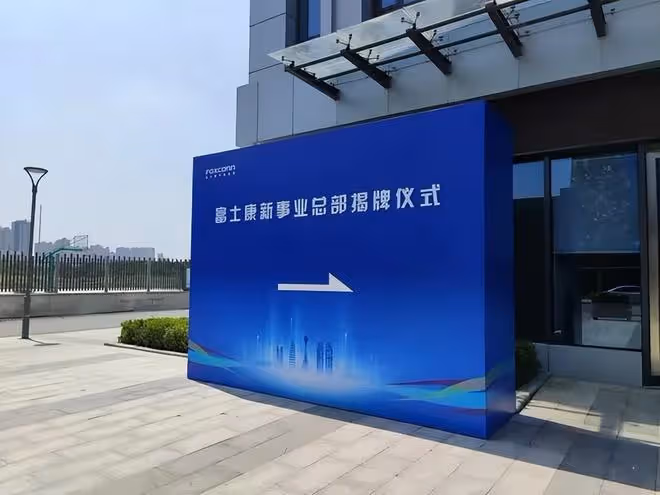 又賴著不走了?郭台銘敗走海外重回鄭州,曾揚言自己給大陸賞飯吃