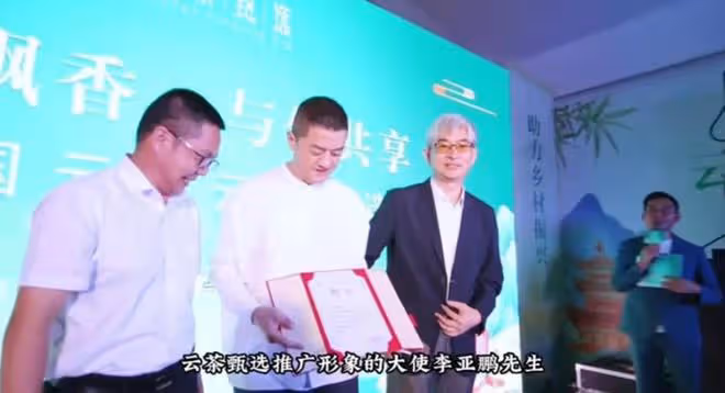 李亞鵬:鬥茶大賽拿到前三個金獎被懷疑有內幕,商家聯合起來抵制