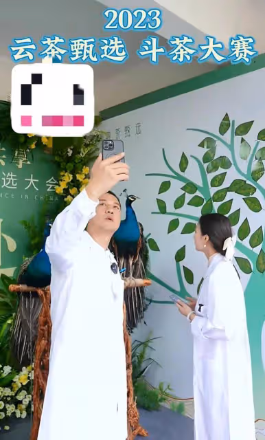 李亞鵬:鬥茶大賽拿到前三個金獎被懷疑有內幕,商家聯合起來抵制