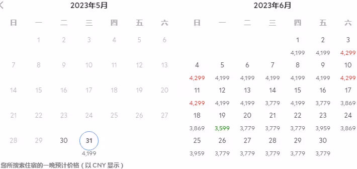 王思聰百子灣玩「狼人殺」,與紋身女吞雲吐霧,同住4000一晚酒店