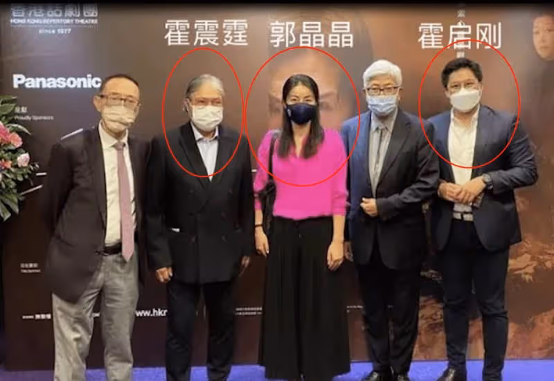 同樣跟公公出席活動,霍震霆讓郭晶晶C位,千億兒媳徐子淇靠邊站