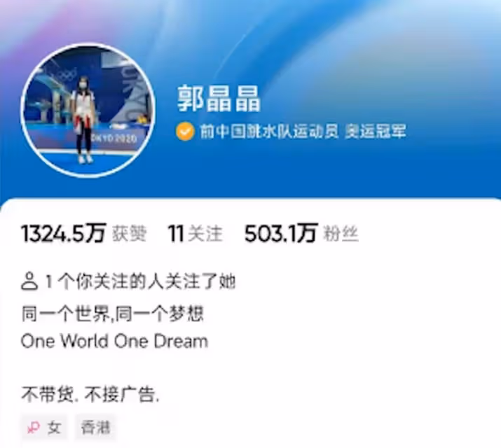 同樣跟公公出席活動,霍震霆讓郭晶晶C位,千億兒媳徐子淇靠邊站