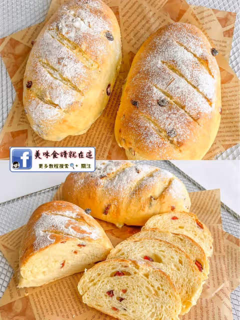 免揉蔓越莓麵包,零失敗一吃成功鬆軟好吃㊙️㊙️
