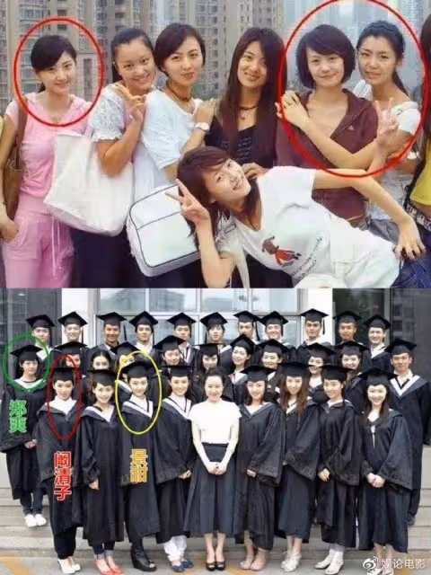 闞清子官宣訂婚,北電同學都沒有送祝福,倆女星的情感更加離奇