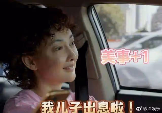 她是知名演員，事業期裸婚普通丈夫，50歲靠演郭麒麟「媽媽」翻紅