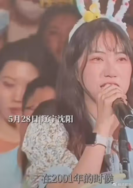 淚奔了！演唱會年輕女孩感謝救命之恩，任賢齊一度哽咽說不出話