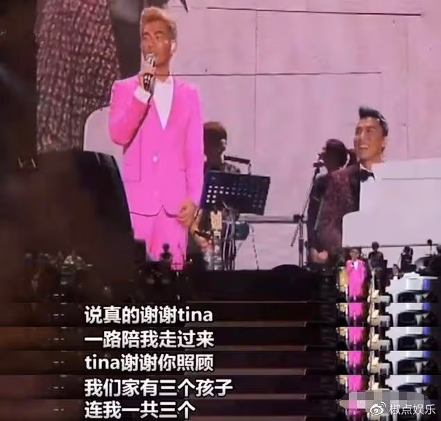 淚奔了!演唱會年輕女孩感謝救命之恩,任賢齊一度哽咽說不出話