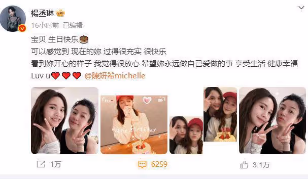 陳曉為老婆辦生日會，一家三口罕見同框，場面浪漫宛如求婚現場
