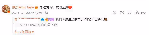 陳曉為老婆辦生日會，一家三口罕見同框，場面浪漫宛如求婚現場