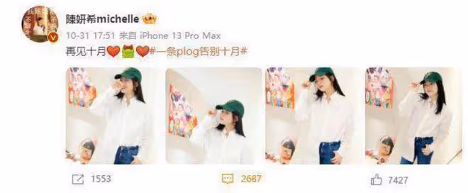 陳曉為老婆辦生日會，一家三口罕見同框，場面浪漫宛如求婚現場