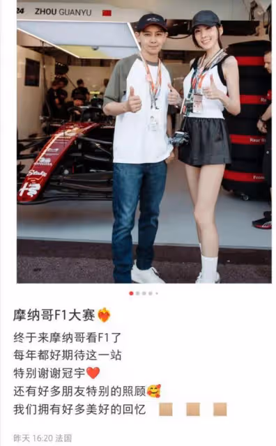 林志穎陳若儀看F1大賽，小志近照滄桑認不出，與老婆同框暴露身高