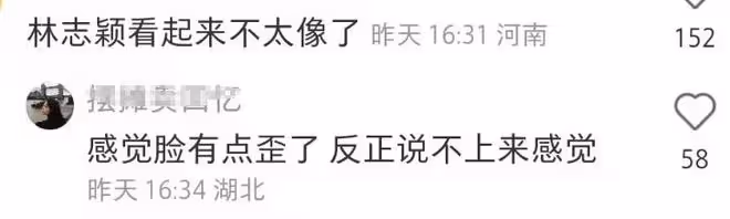 林志穎陳若儀看F1大賽，小志近照滄桑認不出，與老婆同框暴露身高