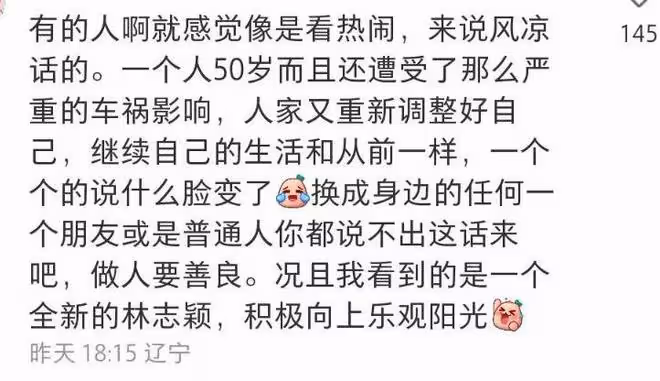 林志穎陳若儀看F1大賽，小志近照滄桑認不出，與老婆同框暴露身高