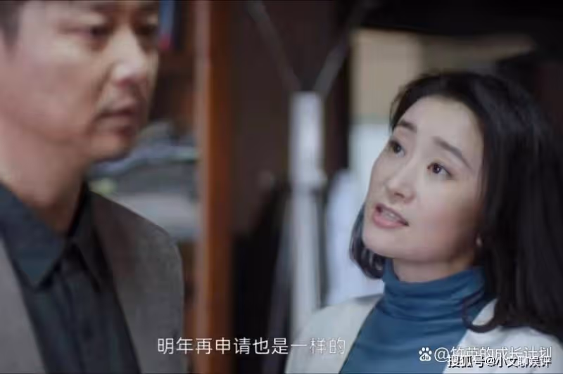 看了《熟年》原著才懂，棒打鴛鴦挑春梅做兒媳的倪母藏著多大私心
