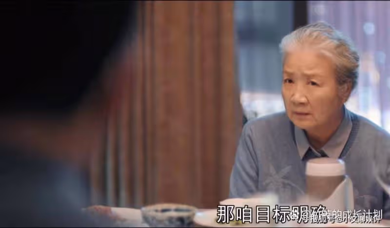 看了《熟年》原著才懂，棒打鴛鴦挑春梅做兒媳的倪母藏著多大私心