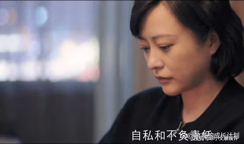 看了《熟年》原著才懂，棒打鴛鴦挑春梅做兒媳的倪母藏著多大私心