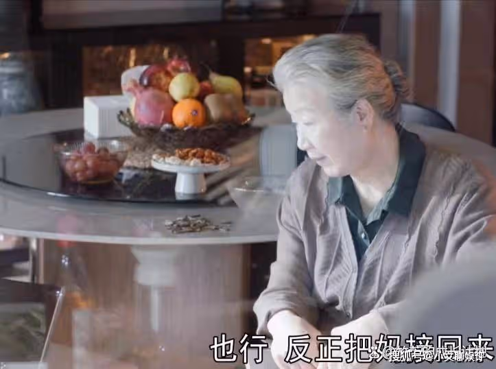看了《熟年》原著才懂，棒打鴛鴦挑春梅做兒媳的倪母藏著多大私心