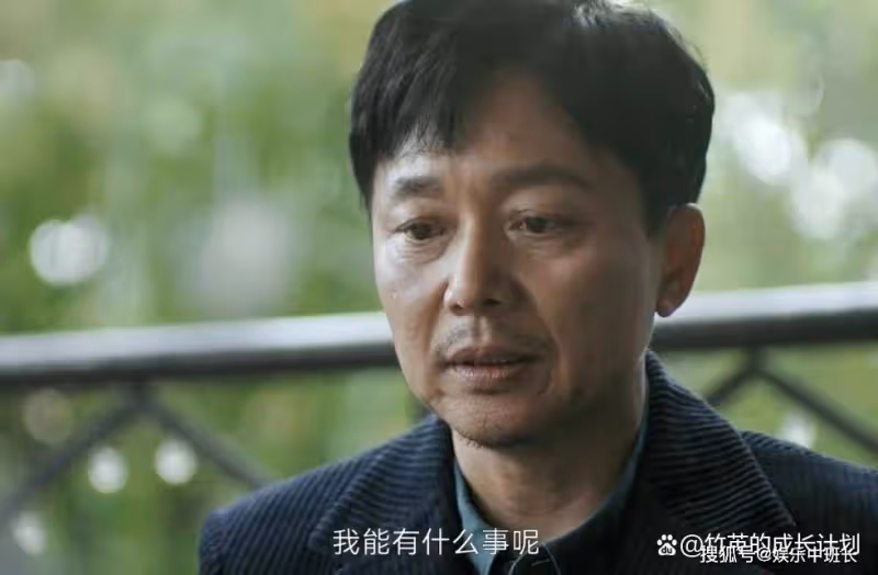 《熟年》原著:陳春梅那段見不得人的上位史,道破她被拋棄的真相