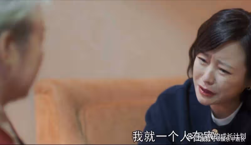 《熟年》原著:陳春梅那段見不得人的上位史,道破她被拋棄的真相