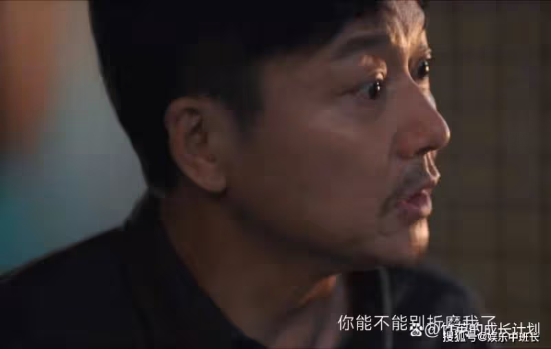 《熟年》原著:陳春梅那段見不得人的上位史,道破她被拋棄的真相