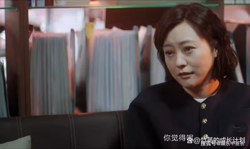 《熟年》原著：陳春梅那段見不得人的上位史，道破她被拋棄的真相